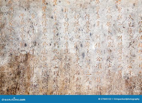 Ancient Chinese Script Stock Photography - Image: 27845122