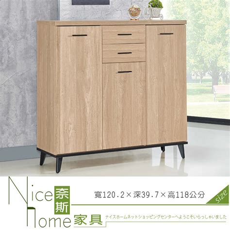 《奈斯家具nice》175 6 Ha 麥瑞特黃橡木4尺鞋櫃 － 松果購物