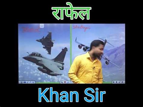 Rafael Fighter Jet रफल लडक वमन shorts khansir gs India