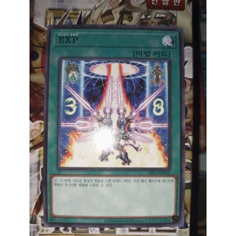 Yu Gi Oh Card EXP Extra Pendulum Korean OCG DIFO Kr052 Rare Shopee