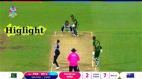 Pak Vs Nz Highlights पाकिस्तान 13 साल बाद टी20 विश्व कप फाइनल में