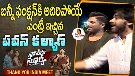 Pawan Kalyan Grand Entry At Naa Peru Surya Thank You India Meet Allu