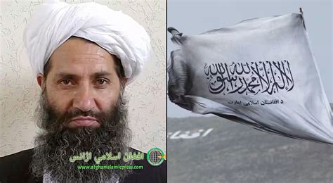 Taliban Supreme Leader Cautions Afghans Against Pursuing Wealth In Eid