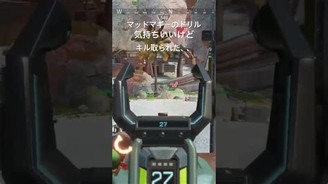 【apex】マッドマギーやってて一番気持ちいい瞬間 Apex動画まとめ