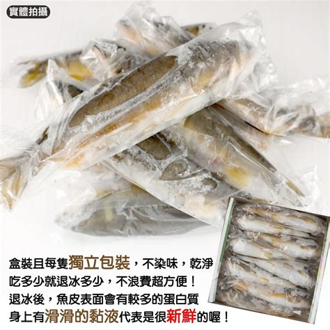 宜蘭嚴選爆卵母香魚每盒8尾1kg±10【海陸管家】滿額免運 果之蔬 生鮮蔬果專賣 Iopen Mall