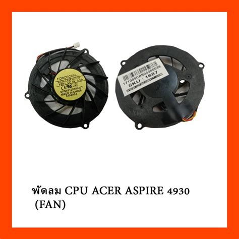 Cpu Acer Aspire Fan Ultimate Royong