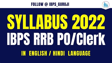 Ibps Rrb Po And Clerk Syllabus Updated Ibps Rrb Po And Clerk