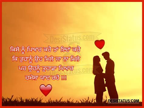 Punjabi Love Status For Facebook And Whatsapp