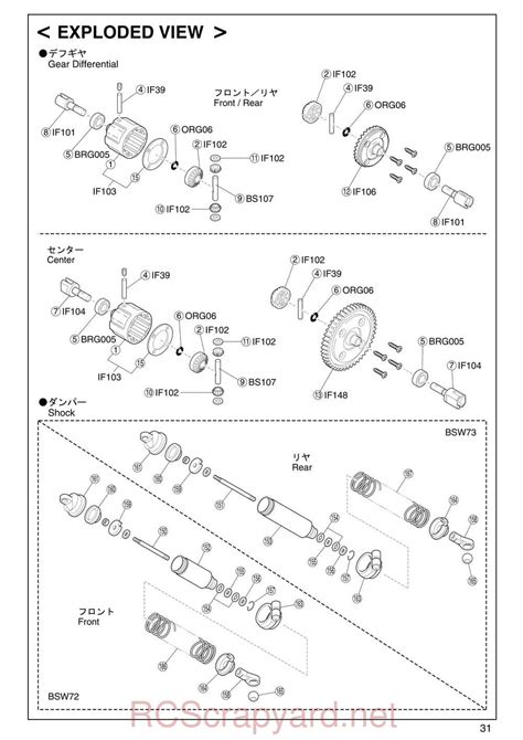 Kyosho Inferno MP 7 5 Sports 31192 Manual RCScrapyard Radio