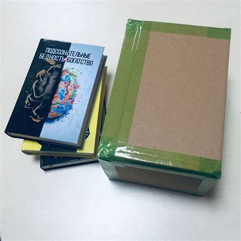 Подарочный набор из 3-х книг