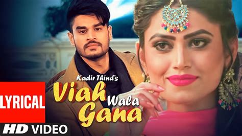 Viah Wala Gana: Kadir Thind Ft Ravi Raj (Full Lyrical Song) Gaurav Dev, Kartik Dev | Punjabi Song