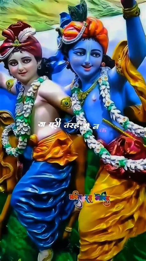 भगवान कृष्ण कहते हैं🙏🙏🙏🙏♥️♥️♥️♥️ Youtube