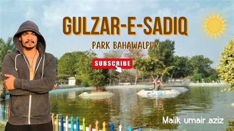 Visit To Gulzar Sadiq Park Bahawalpur Itna Khubsurat Park Kamal