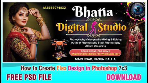 Digital Photo Studio Board Design Adobephotoshop Flex Banner