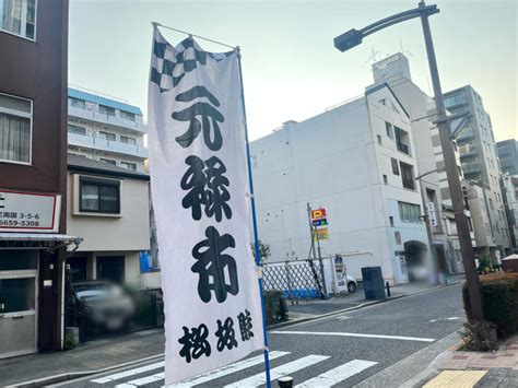 【墨田区】また地元で愛されてきた町中華が歴史に幕を閉じました。〜押上1丁目の千成亭が8月31日をもって閉店。 号外net 墨田区