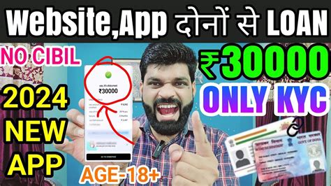 New Loan App Only Kyc Loan App Fast Approval Without