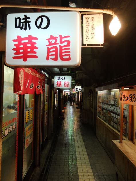 "Ramen Alley" in Sapporo : r/ramen