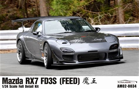 アルファモデル AM02 0034 1 24 マツダ RX7 FD FEED 魔王 Alpha Model ホビーショップ パンツァーレーア