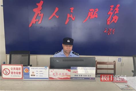 为社区管理装上gps，90后民警巧绘“重点人群关爱图”秒解辖区难题 荆楚网 湖北日报网