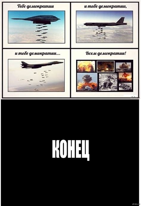 Политика США | Пикабу