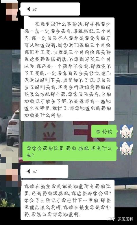 碎碎念之我又被🐴了 知乎