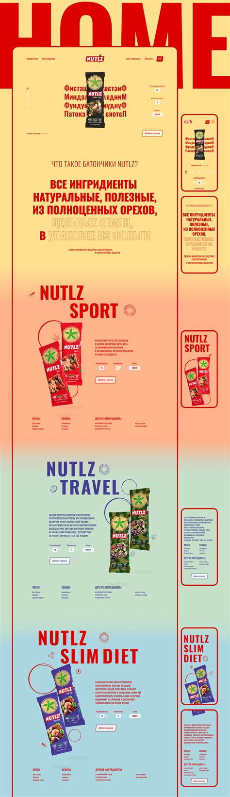 E-commerce redesign | Nutlz on Behance