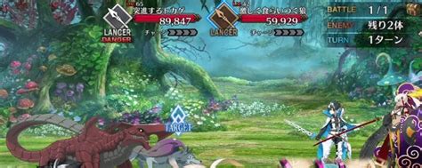 【fgo】ミスティックアイズシンフォニーの攻略と効率の良い進め方 Appmedia