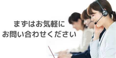 お問い合わせ 株式会社webclimb