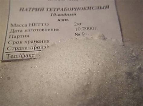 Стиральный порошок своими руками
