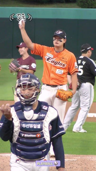 🦅한화이글스🧒김서현 선수의 투구폼⚾️ 240705금인천ssg랜더스필드 한화이글스 김서현 투구폼 야구선수 야구