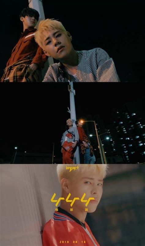 Imfact ジェオプ＆ジアン＆ウンジェ＆テホ、新曲「na Na Na」予告映像公開“危なっかしい青春” Kstyle