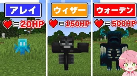 【マイクラ】『全てのモブに変身できる世界』でサバイバル生活してみた結果ww【 マインクラフト・まいくら 】 Minecraft