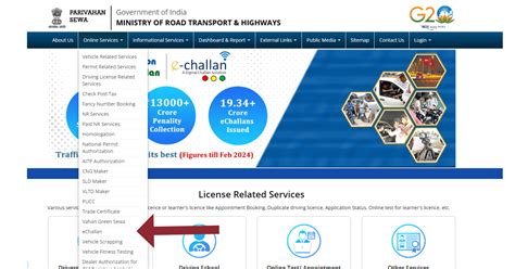 Gurgaon E Challan Check Status And Pay E Challan In Gurgaon