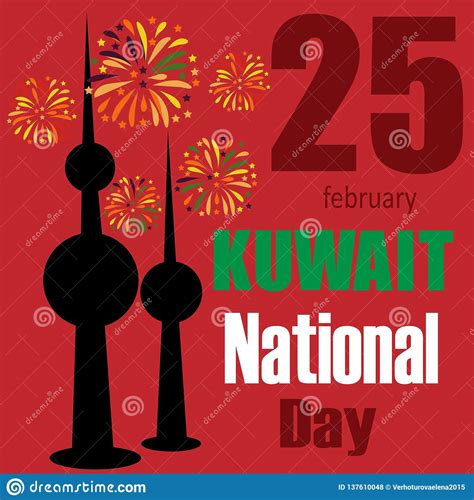 CELEBRATE KUWAIT - Greeting Card Background of Kuwait`s Skyline Lit by