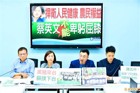 《taipei Times》 Kmt Slams Dpps Pork Import Rule 焦點 自由時報電子報