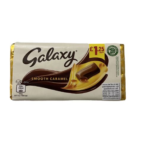 Galaxy Caramel Cholate Bar 135g ที่ บริทิช็อป ประเทศไทย