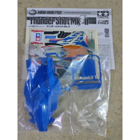 Tamiya Thunder Shot Mk Ii Blue Ms Chassis Cowl With Sticker Shopee