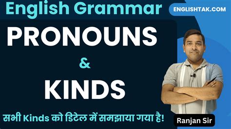 Pronoun In English Grammar Archives English Grammar Spoken English