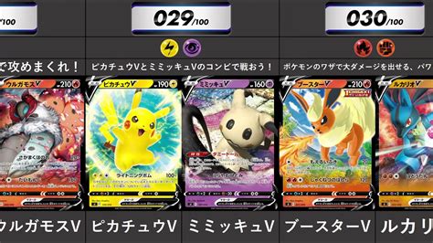 ブランド ポケモン スタートデッキ100の通販 By なおs Shop｜ポケモンならラクマ ポケモンカード ために