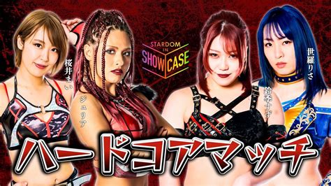 Stardom In Showcase Vol July Results Review