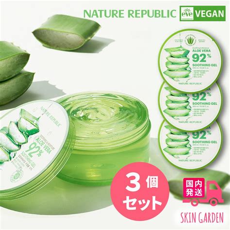 ネイチャーリパブリック アロエジェル 3個セット 国内発送即納 スージングandモイスチャージェル 300ml Nature Republic