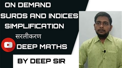 SURDS AND INDICES SIMPLIFICATION SSC CHSL CPO NTPC RAILWAY BY DEEP SIR