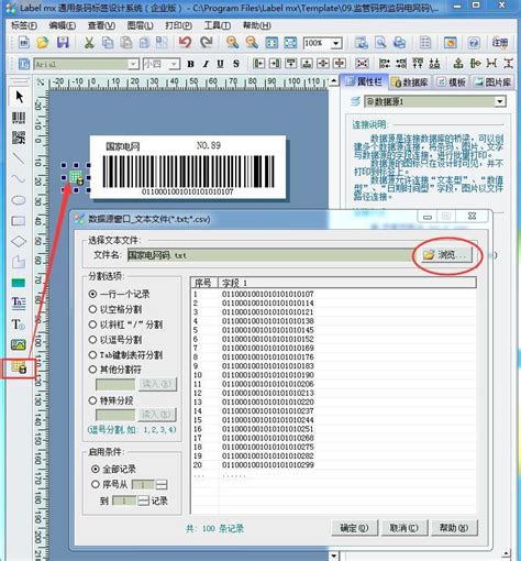 如何将条码标签导出PDF文件 凤凰网