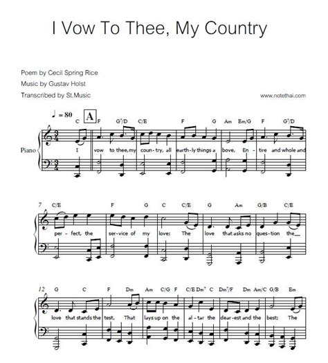 I Vow To Thee My Country Piano