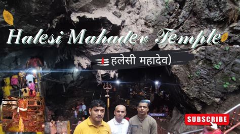 Halesi Mahadev Temple or Maratika Cave हलस महदवसथन मरतक