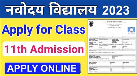 Navodaya Class Admission Online Application Nvs Admission