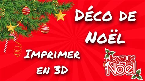 DÉCO DE NOËL IMPRIMÉ EN 3D YouTube