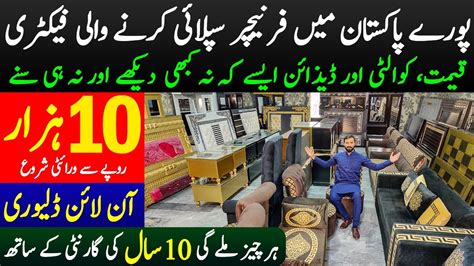 Furniture Wholesale Market In Pakistan Furniture Wholesale Market In