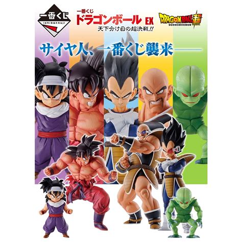 Ichiban Kuji Dragon Ball History Of The Film Lupon Gov Ph