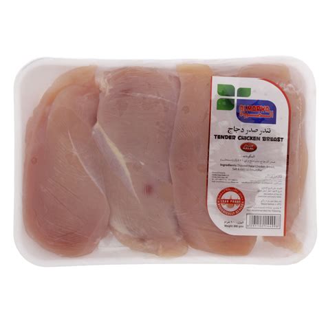 Almarwa Tender Chicken Breast 900 Gm – MercatCo.com